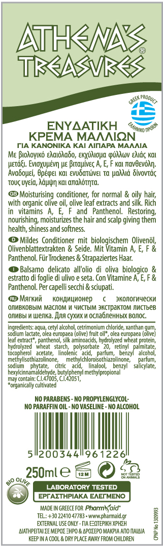 CONDITIONER-SILK-250ML-1 Conditioner silk 250ml 1